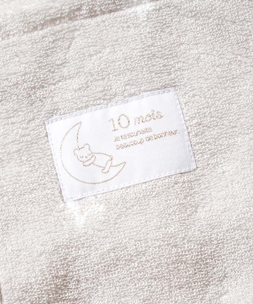 10mois（ディモワ）の「【 10mois(ディモワ)】バスポンチョ（その他ベビー用品・キッズ・グレー・ONE SIZE）」の10枚目の写真