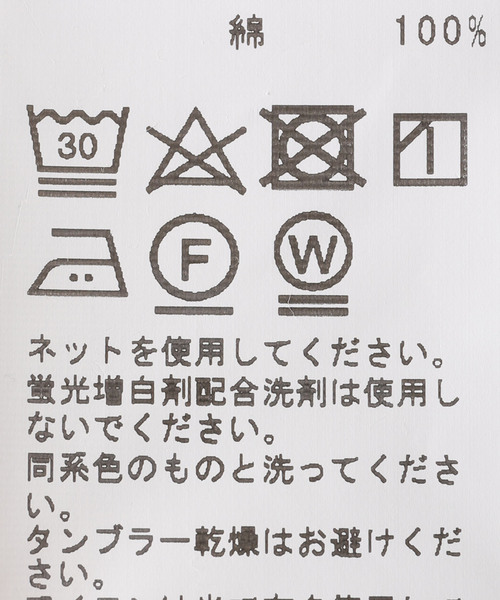 B.C STOCK（ベーセーストック）の「Gleamy/グリーミー ワイドスウェットパンツ（スウェットパンツ・レディース・アイボリー/チャコールグレー・FREE）」の6枚目の写真