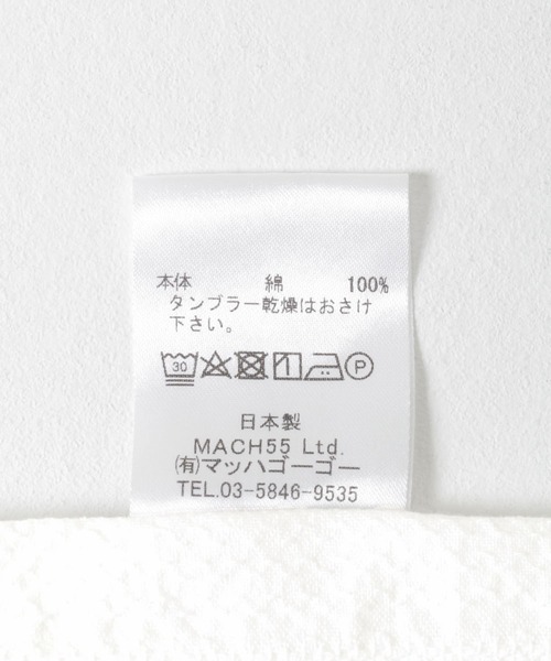 MASTER&Co（マスターアンドコー）の「『別注』MASTER&Co.×UR　COTON DOBBY SHORT-SLEEVE SHIRTS（シャツ/ブラウス・メンズ・ホワイト・3/1）」の12枚目の写真