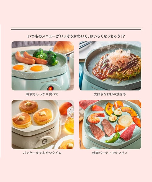 Toffy(トフィー)の「【Toffy/トフィー】カラフルリトルプレート(キッチン家電・レディース・アクア/アイボリー・FREE)」の6枚目の写真
