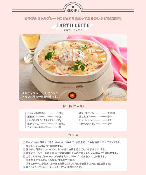Toffy(トフィー)の「【Toffy/トフィー】カラフルリトルプレート(キッチン家電・レディース・アクア/アイボリー・FREE)」の9枚目の写真