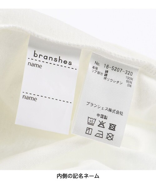 DRC branshes(ディーアールシーブランシェス)の「【DRC】アソートグラフィックタンクトップ(タンクトップ・キッズ・オフホワイト/チャコールグレー/ダークグリーン/マスタード/ネイビー/ベージュ・90/100/110/120/130/140/150)」の20枚目の写真