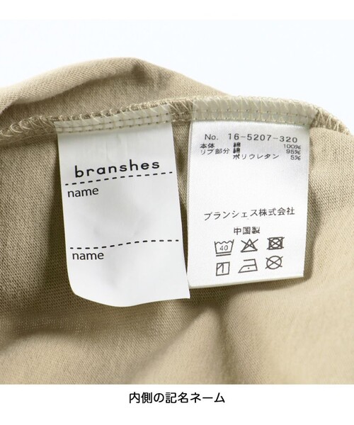 DRC branshes(ディーアールシーブランシェス)の「【DRC】アソートグラフィックタンクトップ(タンクトップ・キッズ・オフホワイト/チャコールグレー/ダークグリーン/マスタード/ネイビー/ベージュ・90/100/110/120/130/140/150)」の14枚目の写真