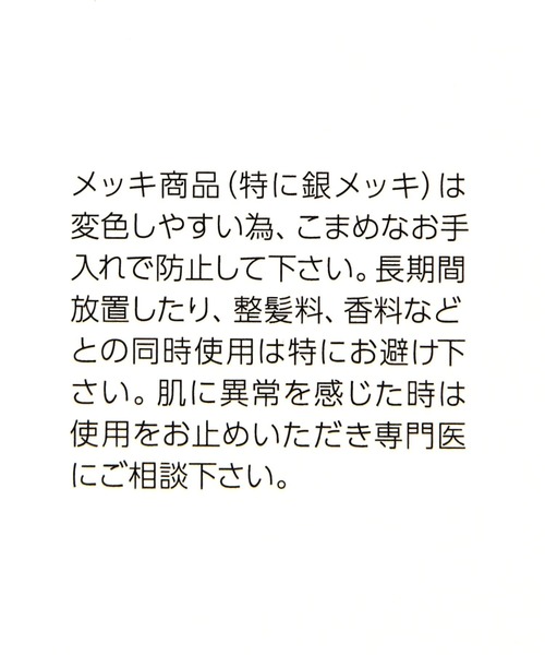 GLOBAL WORK（グローバルワーク）の「BIGパイピングシュシュ/490157（シュシュ・レディース・グリーン/アイボリー/ブラック/ベージュ/その他2/その他3/その他1/ホワイト系その他・FREE）」の11枚目の写真