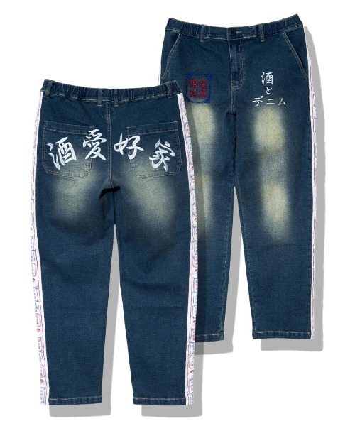 go slow caravan（ゴースローキャラバン）の「YOIDORE/酔いどれ　酒とデニムパンツ（デニムパンツ・メンズ・ダークインディゴブルー/ライトインディゴブルー・X-LARGE/LARGE/MEDIUM）」の2枚目の写真