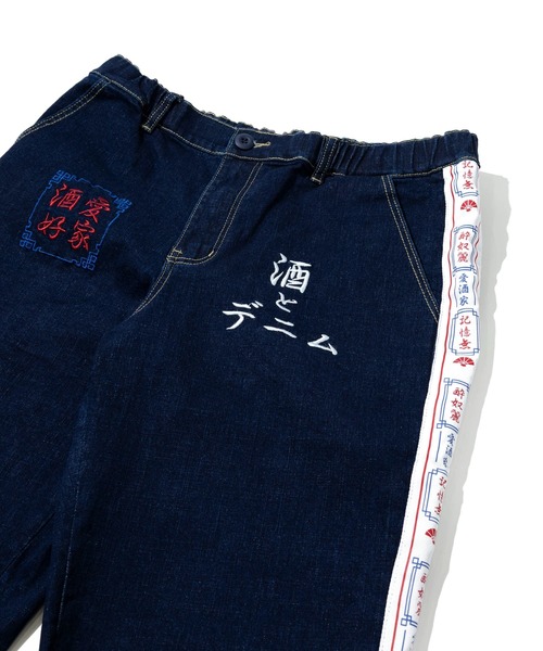 go slow caravan（ゴースローキャラバン）の「YOIDORE/酔いどれ　酒とデニムパンツ（デニムパンツ・メンズ・ダークインディゴブルー/ライトインディゴブルー・X-LARGE/LARGE/MEDIUM）」の3枚目の写真