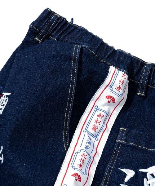 go slow caravan（ゴースローキャラバン）の「YOIDORE/酔いどれ　酒とデニムパンツ（デニムパンツ・メンズ・ダークインディゴブルー/ライトインディゴブルー・X-LARGE/LARGE/MEDIUM）」の8枚目の写真