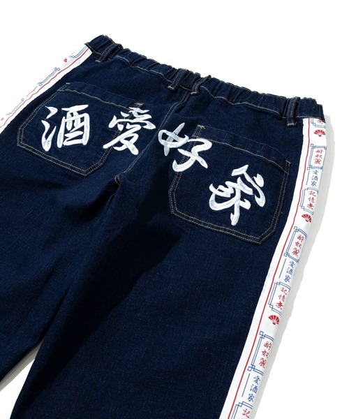 go slow caravan（ゴースローキャラバン）の「YOIDORE/酔いどれ　酒とデニムパンツ（デニムパンツ・メンズ・ダークインディゴブルー/ライトインディゴブルー・X-LARGE/LARGE/MEDIUM）」の11枚目の写真