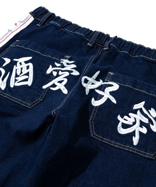 go slow caravan（ゴースローキャラバン）の「YOIDORE/酔いどれ　酒とデニムパンツ（デニムパンツ・メンズ・ダークインディゴブルー/ライトインディゴブルー・X-LARGE/LARGE/MEDIUM）」の12枚目の写真