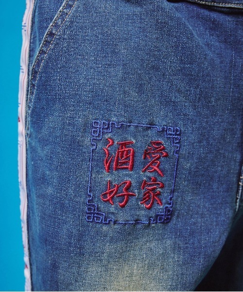 go slow caravan（ゴースローキャラバン）の「YOIDORE/酔いどれ　酒とデニムパンツ（デニムパンツ・メンズ・ダークインディゴブルー/ライトインディゴブルー・X-LARGE/LARGE/MEDIUM）」の15枚目の写真