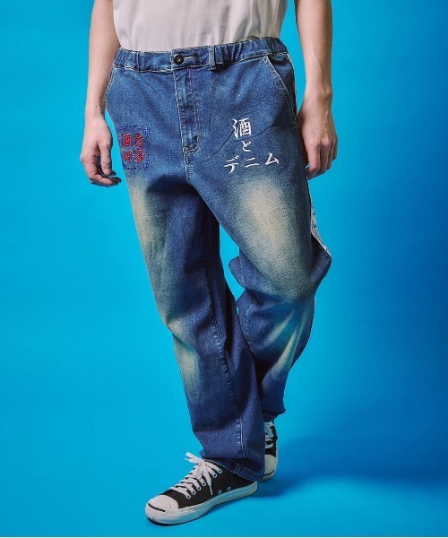 go slow caravan（ゴースローキャラバン）の「YOIDORE/酔いどれ　酒とデニムパンツ（デニムパンツ・メンズ・ダークインディゴブルー/ライトインディゴブルー・X-LARGE/LARGE/MEDIUM）」の20枚目の写真