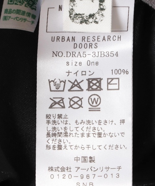 URBAN RESEARCH DOORS(アーバンリサーチドアーズ)の「撥水テクニカルキャップ(KIDS)(その他小物・キッズ・ベージュ/ブルー系その他・ONE)」の14枚目の写真