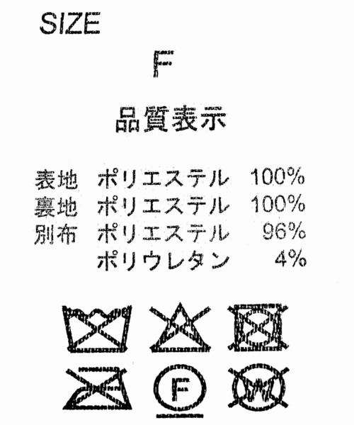 tiptop（ティップトップ）の「ダブルジップアソートMIXファーベスト（ベスト・レディース・チャコールグレー/ブラウン系その他/グレー系その他/アイボリー・FREE）」の18枚目の写真