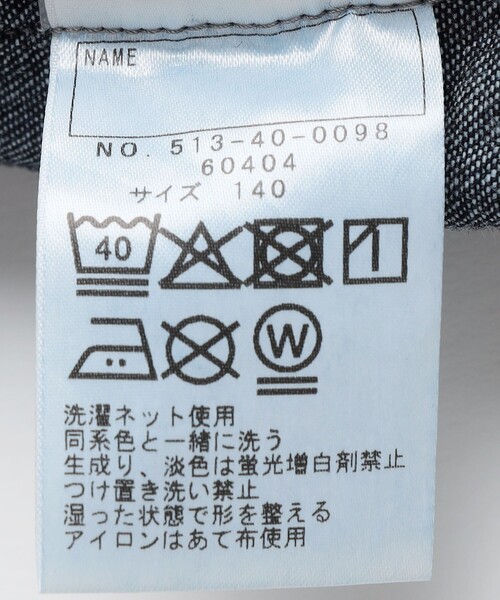 SHIPS（シップス）の「SHIPS KIDS:140～150cm /デニム プリーツ キュロット（デニムスカート・キッズ・ネイビー・150/140）」の19枚目の写真