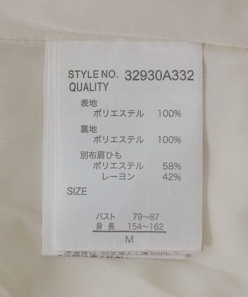 en CAnAF(エンカナフ)の「シアー ジャガード キャミソール チュニック(キャミソール・レディース・ブラウン/ブラック/アイボリー・M)」の4枚目の写真