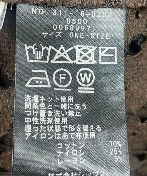 SHIPS(シップス)の「〈手洗い可能〉レース シャツ 羽織 2(シャツ/ブラウス・レディース・ブラウン・ONE SIZE)」の15枚目の写真