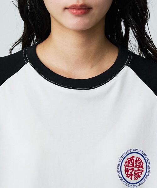 ABAHOUSE(アバハウス)の「【YOIDORE / ヨイドレ】 SAKE LOVER RAGLAN / ラグラン7分TEE(Tシャツ/カットソー・メンズ・ブラック/ホワイト/ホワイト系その他・M/L)」の9枚目の写真