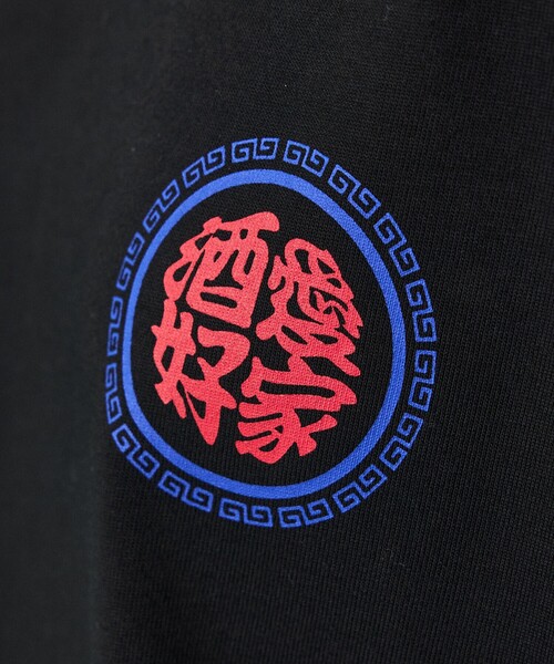 ABAHOUSE(アバハウス)の「【YOIDORE / ヨイドレ】 SAKE LOVER RAGLAN / ラグラン7分TEE(Tシャツ/カットソー・メンズ・ブラック/ホワイト/ホワイト系その他・M/L)」の6枚目の写真