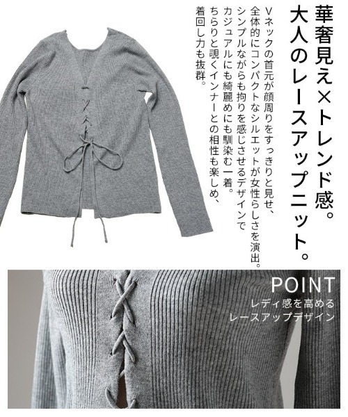 Sawa a la mode（サワアラモード）の「レースアップニットトップス（ニット/セーター・レディース・グレー/ブラック/アイボリー・FREE）」の8枚目の写真