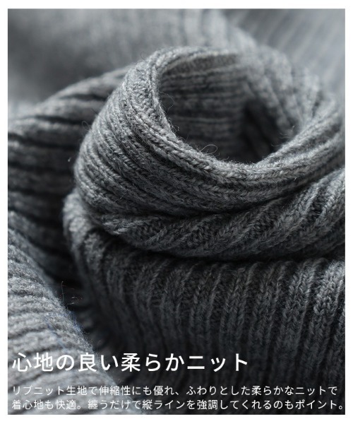Sawa a la mode（サワアラモード）の「レースアップニットトップス（ニット/セーター・レディース・グレー/ブラック/アイボリー・FREE）」の14枚目の写真
