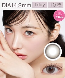 Hapa Kristin（ハパクリスティン）の「【水光カラコン】Hapa Kristin 1DAY 10枚入り シュガーハイクリスティンプラス グレー 正規品/日本限定カラー（コンタクトレンズ・カラコン）」