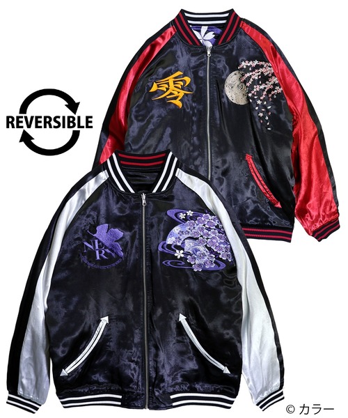 PANDIESTA(パンディエスタ)の「EVANGELION×錦 / ヱヴァンゲリヲン×ニシキ 和華流水綾波リバーシブルスカジャン(M2)(スカジャン・メンズ・ブラック・XXL/XL/M/L)」の9枚目の写真