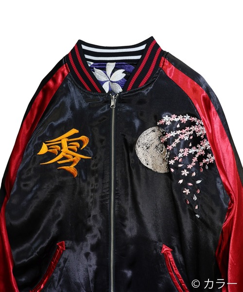 PANDIESTA(パンディエスタ)の「EVANGELION×錦 / ヱヴァンゲリヲン×ニシキ 和華流水綾波リバーシブルスカジャン(M2)(スカジャン・メンズ・ブラック・XXL/XL/M/L)」の14枚目の写真