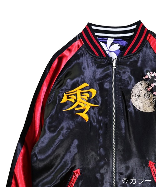PANDIESTA(パンディエスタ)の「EVANGELION×錦 / ヱヴァンゲリヲン×ニシキ 和華流水綾波リバーシブルスカジャン(M2)(スカジャン・メンズ・ブラック・XXL/XL/M/L)」の15枚目の写真