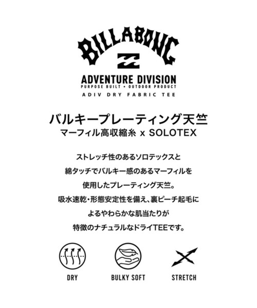 BILLABONG(ビラボン)の「BILLABONG/ビラボン 半袖 Tシャツ MAKING TRACKS BG01A219(Tシャツ/カットソー・メンズ・クリーム/ブラック・M/XL/L)」の17枚目の写真