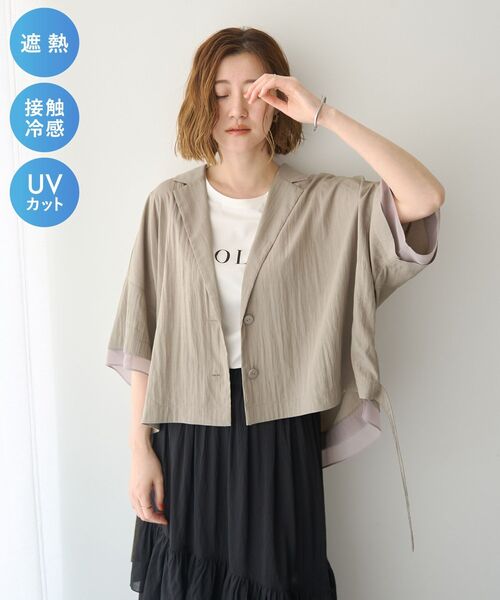 YECCA VECCA｜イェッカ ヴェッカ（レディース）のテーラードジャケット