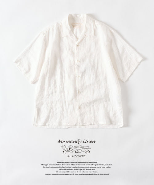 417 EDIFICE（フォーワンセブンエディフィス）の「ノルマンディーリネン S/Sシャツ（シャツ/ブラウス・メンズ・ホワイト/ピンク/ブルー/ブラック/アイボリー/カーキ/ベージュ・SMALL/MEDIUM/LARGE）」の2枚目の写真