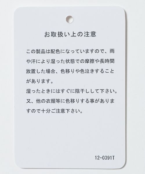 JEANASIS(ジーナシス)の「ラインレーストリムチェックキャミ/670822(キャミソール・レディース・ブラック系その他/レッド系その他・FREE)」の10枚目の写真