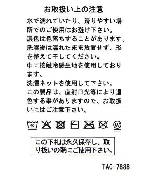 niko and...(ニコアンド)の「クールバンダナルームシューズ(ルームシューズ/スリッパ・レディース・ベージュ/ブルー・LARGE/MEDIUM)」の17枚目の写真