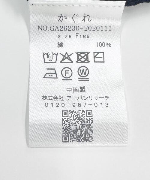 かぐれ(カグレ)の「ハイツイストコットンワイドカーディガン(カーディガン/ボレロ・レディース・グレー系その他/ブラック/アイボリー・FREE)」の15枚目の写真