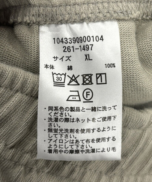 CAHLUMN（カウラム）の「CAHLUMN/カウラム Heavy Weight Jersey Gym Pant（その他パンツ・メンズ・ネイビー/ブラック/ライトグレー/ホワイト・XX-LARGE/MEDIUM/LARGE/X-LARGE）」の7枚目の写真