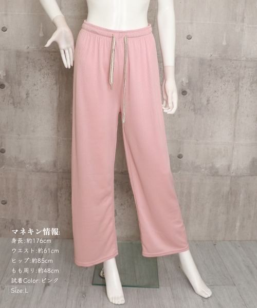 Miniministore(ミニミニストア)の「ワイドパンツ ハイウエスト レディース(スウェットパンツ・レディース・ブラック/ベージュ/ピンク/クリーム・XL/L/M)」の19枚目の写真