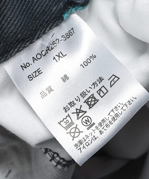 SAKAZEN(サカゼン)の「【WEB限定価格】ペインター パンツ メンズ 大きいサイズ 総柄 プリント加工 ワーク イージーパンツ ボトムス カジュアル(その他パンツ・メンズ・ホワイト/ブラック・2XL/3XL/X(2L))」の18枚目の写真
