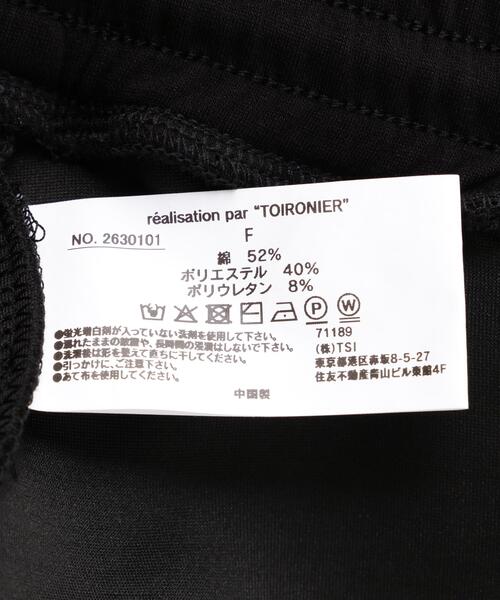 Toironier(トワロニエ)の「Toironier/トワロニエ/2Tuck Side Tuck Sweat Pt(スウェットパンツ・メンズ・ブラック/チャコールグレー・F)」の6枚目の写真