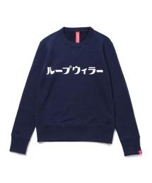 美品 日本製 LOOPWHEELER × BEAMS 吊り編み機スウェット L No.022 〈ループウィラー〉の別注スウェット | BEAMSの百名品