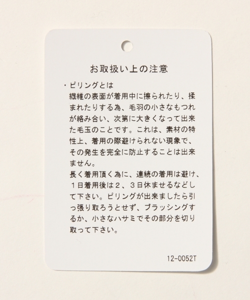 HARE（ハレ）の「エアリーウールニットソー（ニット/セーター・メンズ・ブラック/ブラウン/グレー・SMALL/MEDIUM）」の13枚目の写真