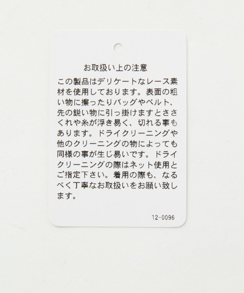 GLOBAL WORK（グローバルワーク）の「レースナロースカート/808102（スカート・レディース・ブラック/ベージュ/カーキ・MEDIUM/LARGE）」の9枚目の写真