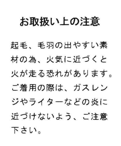 niko and...(ニコアンド)の「マルチファンクションリブプルオーバー(ニット/セーター・レディース・ブラック/ベージュ/ブラウン/グレー/ピンク・MEDIUM/LARGE)」の14枚目の写真