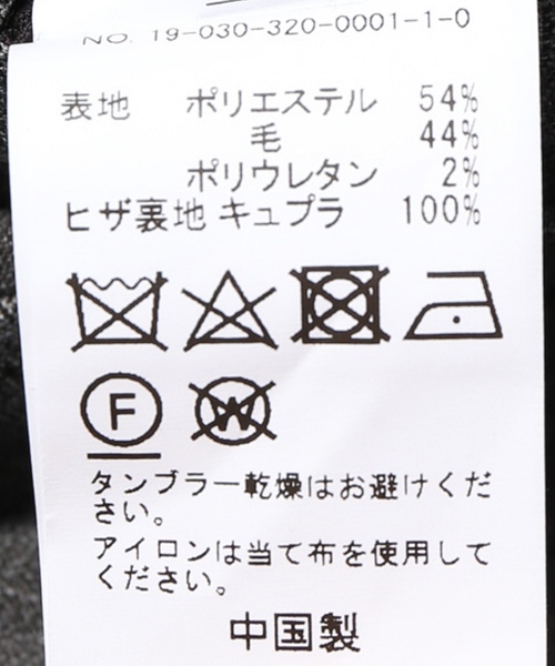 EDIFICE(エディフィス)の「トロピカル チェック ストレッチ ノープリーツ パンツ(その他パンツ・メンズ・グレー・44/50/46/48/42)」の15枚目の写真