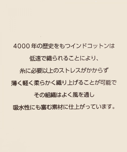 niko and...（ニコアンド）の「インド柄ティアードロングスカート（スカート・レディース・ネイビー/グリーン/キャメル・FREE）」の17枚目の写真