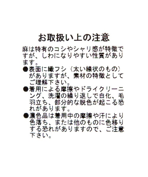 studio CLIP（スタディオクリップ）の「エプロン風マキシスカート（スカート・レディース・アイボリー/カーキ・MEDIUM/LARGE）」の15枚目の写真