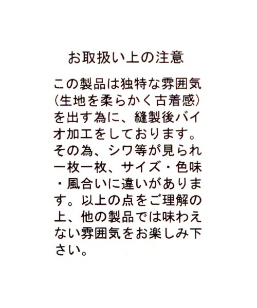 studio CLIP（スタディオクリップ）の「エプロン風マキシスカート（スカート・レディース・アイボリー/カーキ・MEDIUM/LARGE）」の9枚目の写真
