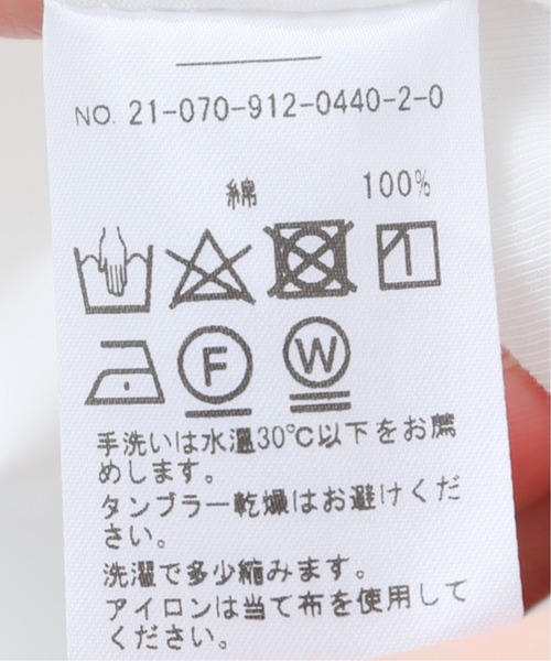 SLOBE IENA（スローブイエナ）の「ベーシックタンクトップ【手洗い可能】◆（タンクトップ・レディース・ホワイト・FREE）」の7枚目の写真