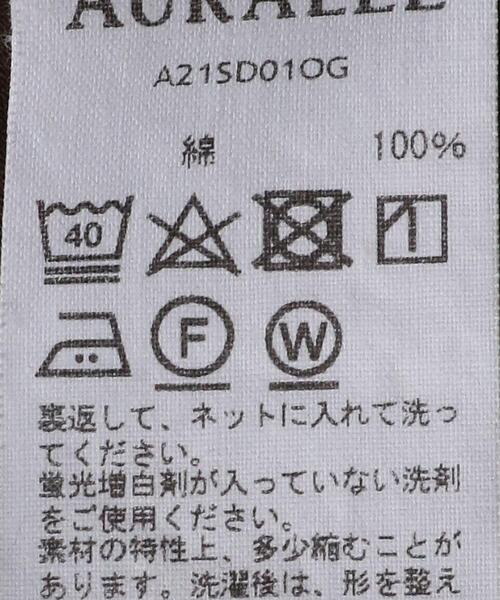 AURALEE（オーラリー）の「＜AURALEE（オーラリー）＞コットン マキシワンピース ■■■（ワンピース・レディース・ホワイト/ダークブラウン・0）」の14枚目の写真