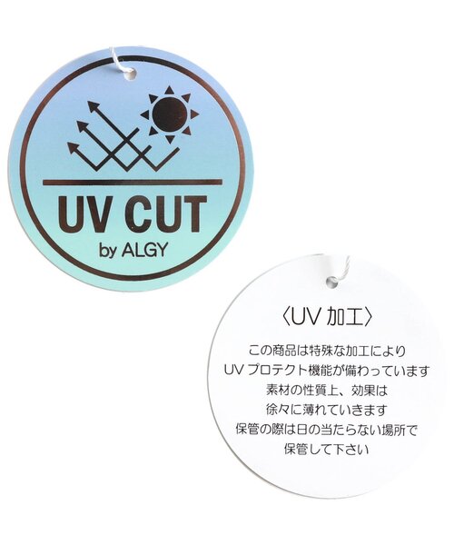 algy（アルジー）の「ガーリーロゴUVカットパーカー（パーカー・キッズ・サックスブルー/オフホワイト/ラベンダー・MEDIUM/SMALL/XX-SMALL/X-SMALL）」の22枚目の写真
