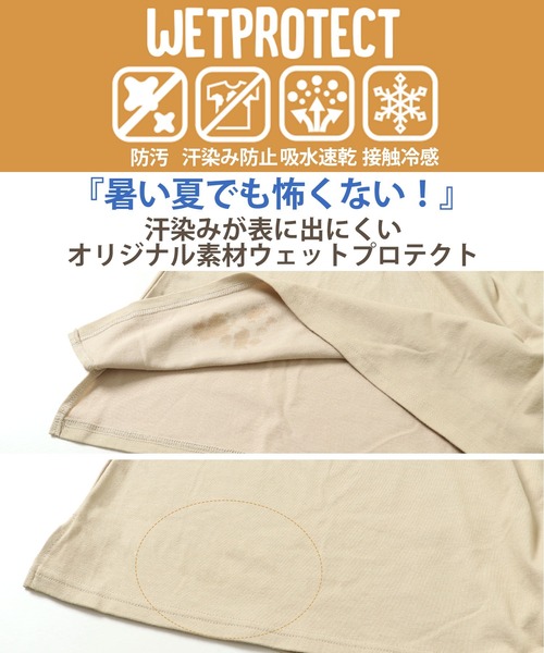 KRIFF MAYER(クリフメイヤー)の「ウェットプロテクトラウンドチュニック(Tシャツ/カットソー・レディース・ベージュ/オフホワイト/カラフル/チャコール/ライトグリーン・MEDIUM/LARGE)」の14枚目の写真